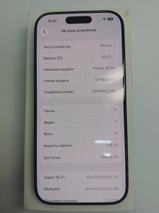 Б/в Мобільний телефон Apple iphone 16 pro 128gb 01-201002139