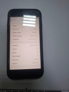 Б/в Мобільний телефон Apple iphone 7 128gb 01-201004582