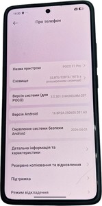 Б/в Мобільний телефон Poco f7 pro 12/512gb 01-200999425