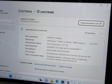Б/в Ігрова консоль Onexplayer 2 pro ryzen7-7840u/ram32gb/ssd2tb 01-201007618