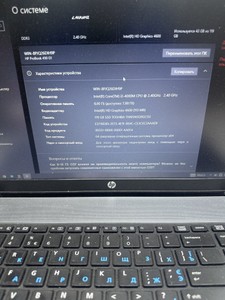 Б/в Ноутбук Hp 15/core i3 4000m ddr3/8gb ddr3/ssd 128 gb/*інтегрована 01-201005085