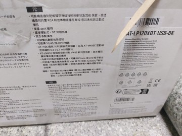 Б/в Програвач вінілових платівок Audio-Technica at-lp120xbt-usb 01-201011878