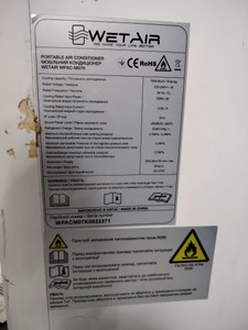Б/в Мобільний кондиціонер Wetair wpac-m07k 01-201012421
