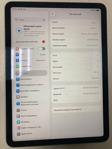 Б/у Планшет Apple ipad air 11 2025 wi-fi 128gb 01-201008841