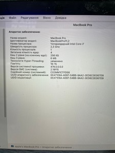 Б/в Ноутбук Apple macbook pro a1398 /екр 15,4 /core i7 2,3ghz /ram 16gb /ssd 256gb /intel iris pro 01-201008417