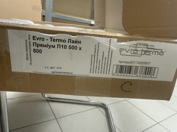 Б/в Сушарка для рушників Evro-Termo лайн преміум п10 500 х 800 01-201018279