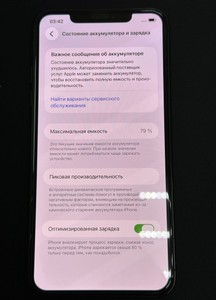 Б/в Мобільний телефон Apple iphone 11 pro max 256gb 01-201017904