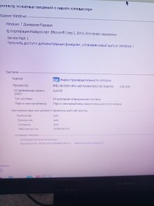 Б/в Системний блок Пк amd a8-6500/ram 4 gb/hdd 1000 gb/ssd відсутній/інтегрована 01-201020589