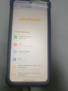 Б/в Мобільний телефон Ulefone armor 24 12/256gb 01-201020606