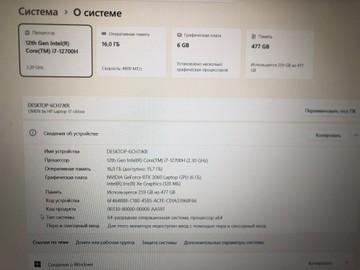 Б/в Ноутбук Hp 17/core i7-12700h ddr5/16gb ddr5/ssd 512 gb/geforce rtx3060 6gb 01-201024212