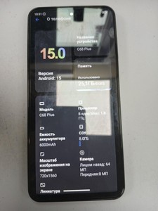 Б/в Мобільний телефон Oukitel c68 plus 8/512gb 01-201025353
