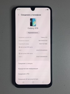 Б/в Мобільний телефон Samsung galaxy a16 sm-a165f 8/256gb 01-201031256