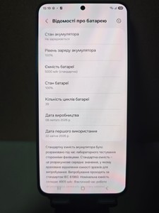 Б/в Мобільний телефон Samsung galaxy a57 5g 8/256gb 01-201033642