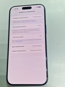 Б/в Мобільний телефон Apple iphone 17 pro max 256gb 01-201037761