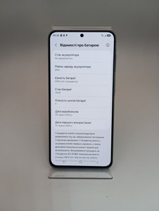 Б/в Мобільний телефон Samsung galaxy a57 5g 8/128gb 01-200977176
