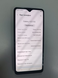 Б/в Мобільний телефон Samsung galaxy a33 5g 6/128gb 01-201041537