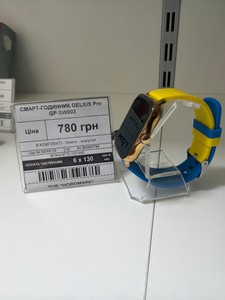 Б/у Смарт-часы Gelius pro gp-sw003 01-201047754