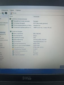 Б/в Ноутбук Dell 14/core i5 4300m ddr3/8gb ddr3/hdd *відсутній/ssd 120 gb/*інтегрована 01-200995348