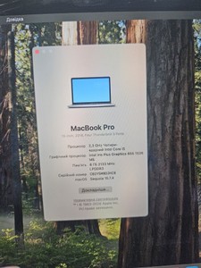 Б/в Ноутбук Apple macbook pro 2018 a1989 13,3"/ core i5 2,3ghz/ram 8gb/ssd 256gb 01-201053883