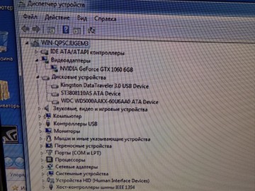 Б/в Системний блок Пк amd phenom ii x4 945/ram 16 gb/hdd 500 gb+80 gb/ssd відсутній/nvidia gtx 1060 (geforce) 6gb gddr5 1 01-201057807