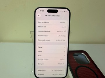 Б/в Мобільний телефон Apple iphone 15 pro 128gb 01-201064856