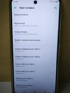 Б/в Мобільний телефон Infinix hot 11s nfc 4/64gb x6812b 01-201072126
