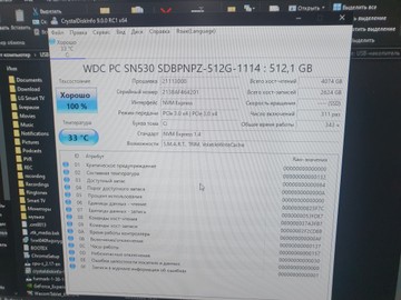 Б/в Моноблок Acer acpire c24-1650 i3-1115g4/8gb/ssd500gb/інтегрована 01-201012128