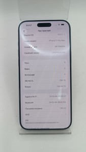 Б/в Мобільний телефон Apple iphone 17 pro max 256gb 01-201096286