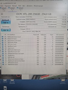 Б/в Ssd накопичувач Ocpc xtl-200 256 gb 01-201096746