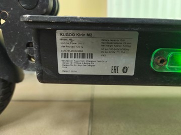 Б/в Електросамокат Kugoo kirin m2 01-201098048