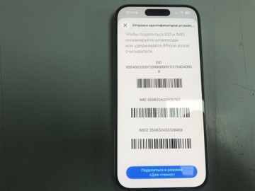 Б/у Мобільний телефон Apple iphone 15 pro 128gb esim 01-201101138