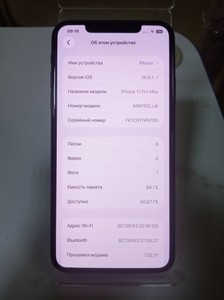 Б/в Мобільний телефон Apple iphone 11 pro max 64gb 01-201097020