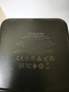 Б/у Повербанк Borofone bj65b 80000mah 01-201101182