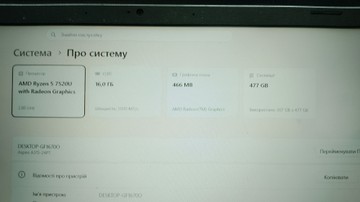 Б/в Ноутбук Acer 15/ryzen 5 7520u ddr5/16gb ddr4/hdd *відсутній/ssd 512 gb/*інтегрована 01-201095770