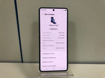 Б/в Мобільний телефон Samsung galaxy flip7 12/512gb 01-201110415