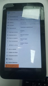 Alcatel one touch l213