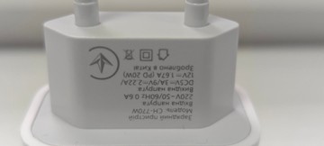 Б/в Мережевий зарядний пристрій Grand ch-770w 20w 01-201120317