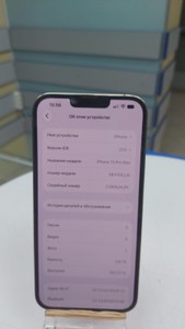 Б/в Мобільний телефон Apple iphone 13 pro max 128gb 01-201123252
