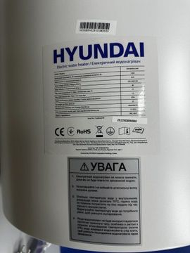 Б/в Водонагрівачі Hyundai hwh80rduawf 01-201096674