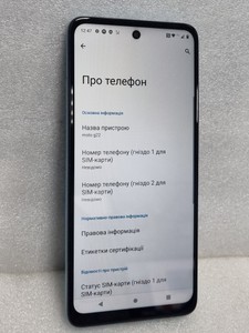 Б/в Мобільний телефон Motorola moto g22 4/64gb 01-201123259