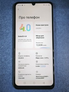 Б/в Мобільний телефон Blackview color 8 8/256gb 01-201126129
