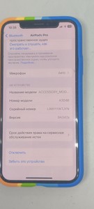 Б/у Навушники Apple airpods pro 2nd generation with magsafe charging case usb-c 01-201128945