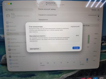 Б/у Ноутбук Apple makbook air 13,3"/apple m1/ram8gb/ssd256gb/7core gpu 01-201131168