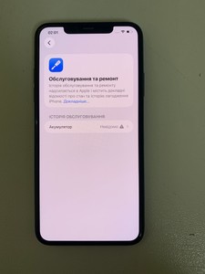 Б/в Мобільний телефон Apple iphone 11 pro max 64gb 01-201134685