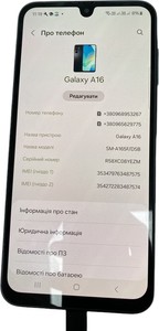 Б/в Мобільний телефон Samsung galaxy a16 sm-a165f 8/256gb 01-201131325