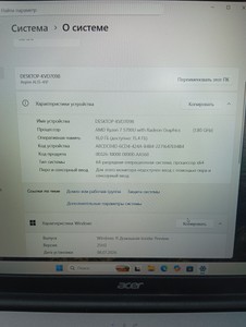 Б/в Ноутбук Acer 15/ryzen 7 5700u ddr4/16gb ddr4/ssd 512 gb/*інтегрована 01-201137598