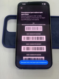 Б/в Мобільний телефон Apple iphone 13 pro max 128gb 01-201138159