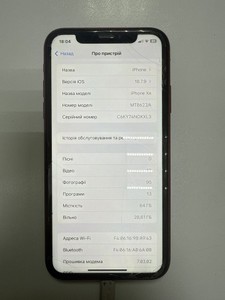 Б/в Мобільний телефон Apple iphone xr 64gb 01-201138714