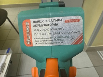 Б/в Пила ланцюгова Sturmax ccm9916s 01-201142816