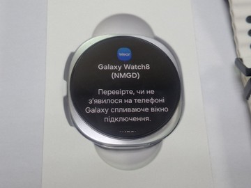 Б/в Смарт-годинник Samsung galaxy watch8 44 mm 01-201146594